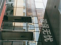 -青岛中升仕豪捷豹路虎4S店