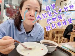 -杜记甜食(大众巷店)