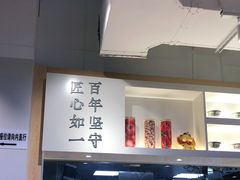 -吉野家(凯旋购物广场店)