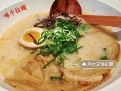 -味千拉面(敏捷广场店)