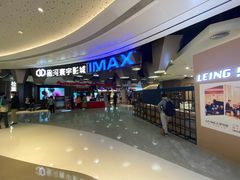 -星河寰宇IMAX影城(星河WORLD·COCO Park店)