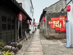 -张家港凤凰山景区恬庄古街