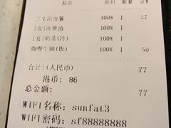 -香港新发烧腊茶餐厅(万象店)