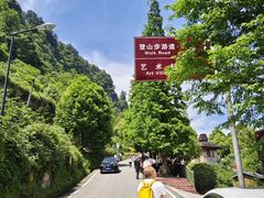 -綦江古剑山