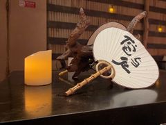 -侘与火 Wabi 侘寂烟火•锅物料理(大屯DT51店)
