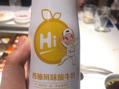 -海底捞火锅(长沙华创国际广场店)