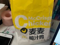-麦当劳(东苑丽宝商业广场店)