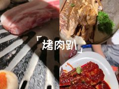 -草家酱蟹炭火烤肉店(珲春南路一店)