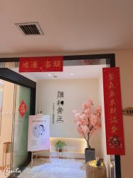 -颜和骨正·明哲式骨相美学整骨