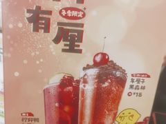 -快乐柠檬happylemon(北京APM店)