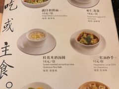 菜单-华豫川酒家(大卫城店)