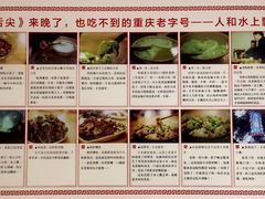 -人和水上飘(第一家店)