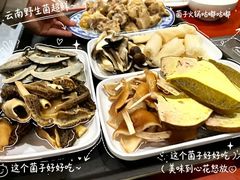 -菌之家·专业纯野生菌火锅·特色炒菌