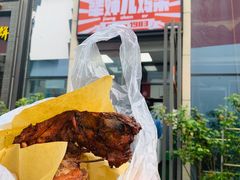 -京三儿烤鸡架(北新桥店)