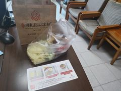-姚记.周礼伤心凉粉(时代广场店)
