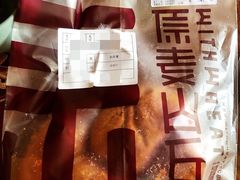 -原麦山丘(五棵松华熙店)