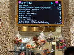 -甜艺廊(永利皇宫店)