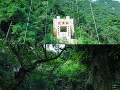 -浙北大峡谷