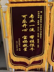 -金鹰国际月子中心(新街口店)