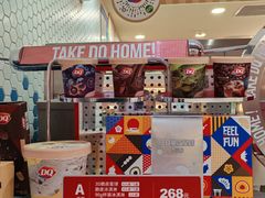-DQ·蛋糕·冰淇淋(万象城店)