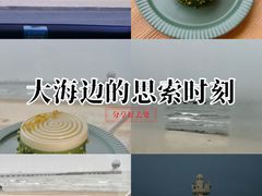 -ChanDu躔度咖啡(灯塔店)