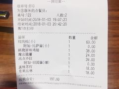 账单-Tubestation站点比萨(高新万达ONE店)