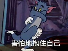 -椰子下蛋(南锣鼓巷店)