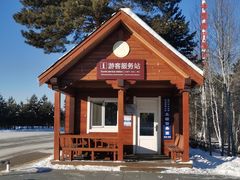 -北极村旅游风景区