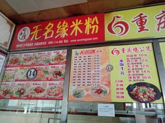 -大连理工大学中心-食堂