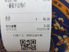 -塔斯汀中国汉堡(白云京溪地铁站店)
