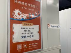 -StorHub趣存自助仓·迷你仓(普陀店)