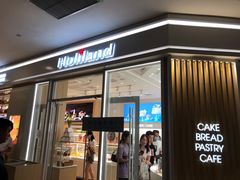 门面-好利来(熙地港店)