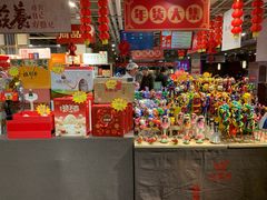 -金鼎轩(亚运村店)