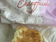 -长发西饼(临顿路店)