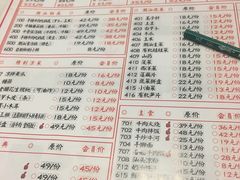 -食潮汕头鲜牛馆(望京保利店)