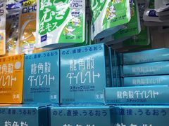 -大国药妆(NEW心斎橋店)