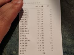 账单-潇湘甲鱼村(清河店)