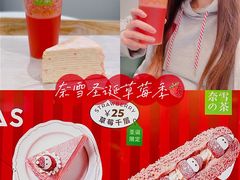 -奈雪的茶(天河城店)