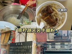 -海幢瑞芳饮食店