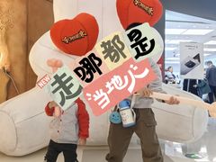 -天河领展广场