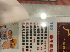 -广信牛奶甜品世家(台东店)