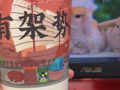 -一杯潮茶·专注潮汕茶饮(金禧花园店)