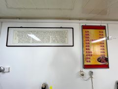 -胖子卤煮