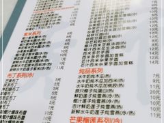 -黄师奶甜品店