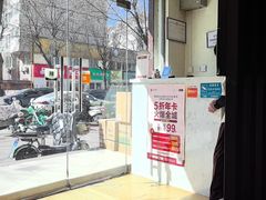 -筋骨堂热敷推拿按摩(雅居乐店)