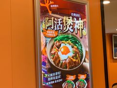 -大快活(罗湖商业城分店)