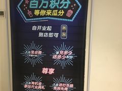 -英皇电影城(英皇集团中心IMAX店)