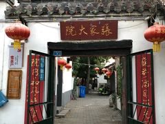 门面-张家大院·鲁菜·私房菜(芙蓉街店)