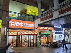 -万达广场(济南高新店)