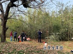 -西安秦岭野生动物园